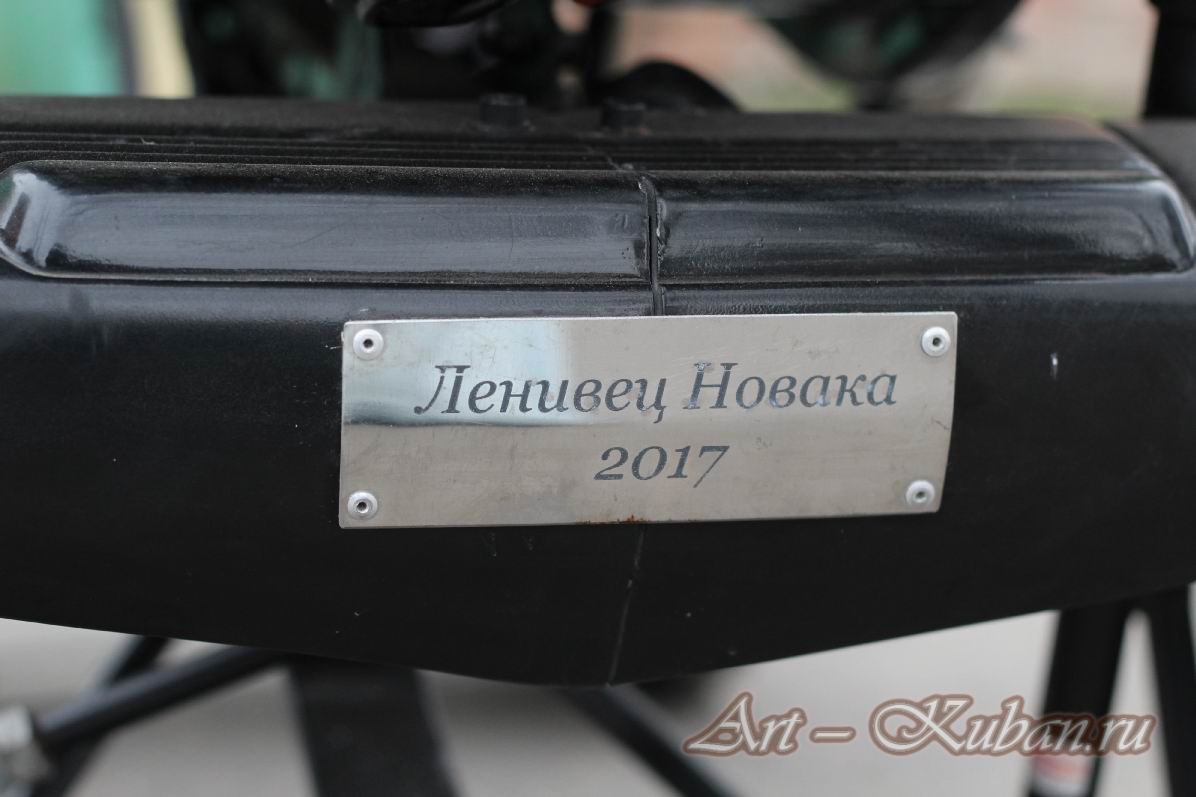 ������������� �������� Novaka�. �������������, ������, ����������, ����������� ������������, ��� ����, ������ ������. ���������, ��. ��������, �. 240. 
���� � 19. 13 ����� 2023 �. 