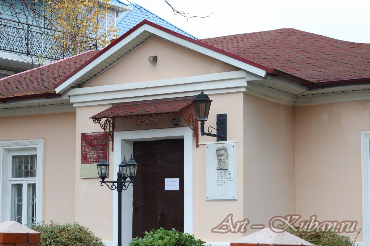 ���-����� �. �. �������. �������, �����������, �������, �����, ����� 2021 �. ������.
���� � 5. 7 ������ 2021 �. 