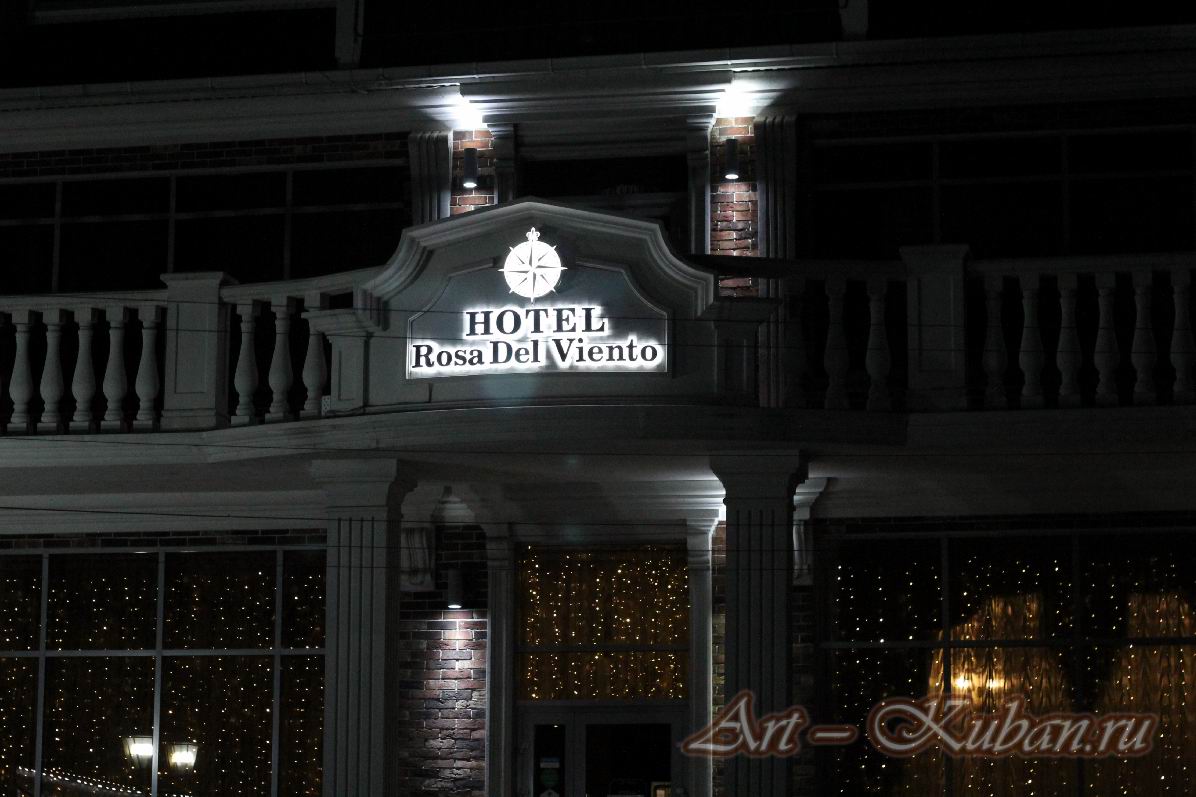 ����� Rosa Del Viento. �������, �����������, �������, �����, ����� 2021 �. ������.
���� � 44. 7 ������ 2021 �. 