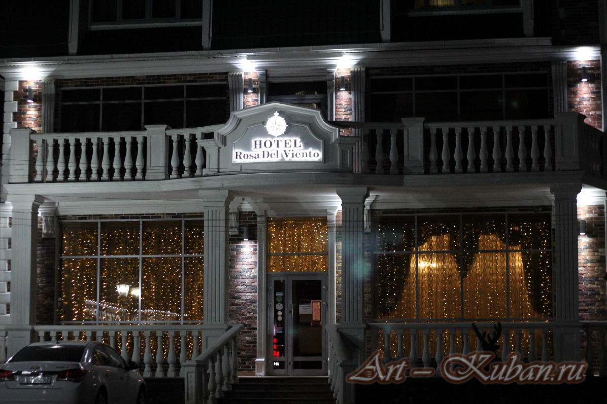 ����� Rosa Del Viento. �������, �����������, �������, �����, ����� 2021 �. ������.
���� � 45. 7 ������ 2021 �. 