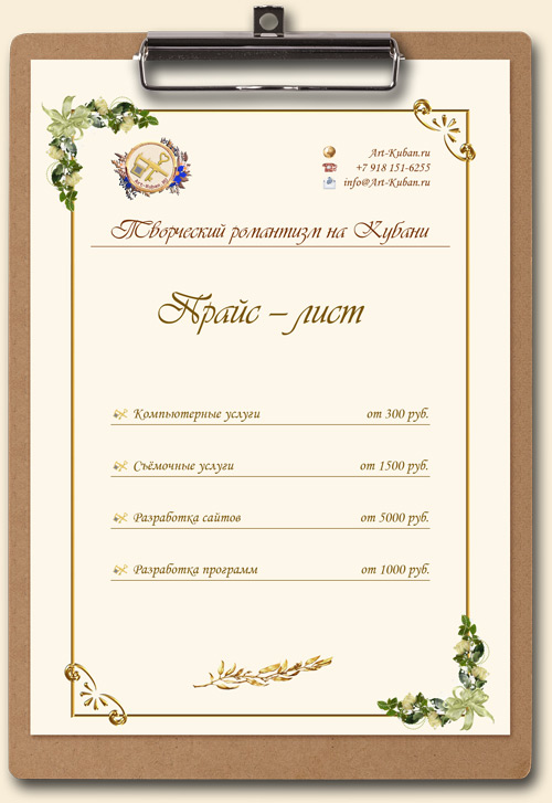 ����: ����