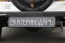 13 ����� 2023 �. ������������� ������ Novaka�. �������������, ������, ����������, ����������� ������������, ��� ����, ������ �����