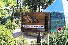 ������ 2020 �. ����, �������, ������, �����, ���� 2020 