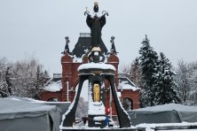 ������� 2020 �. �������� ��������� II, ��. �������. ����, ���� 2020-2021 